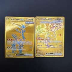 テツノイサハex UR SV8a テラスタルフェスex 233/187 - メルカリ