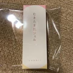 むきたま肌ジェル yawariのサムネイル