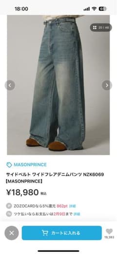 専用のサムネイル