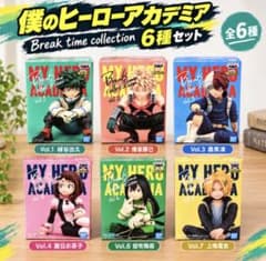 僕のヒーローアカデミア Break time collection まとめ売りのサムネイル