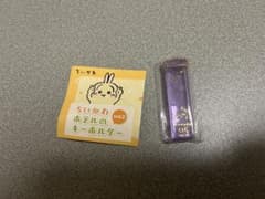 ちいかわ ホテルのキーホルダー vol.2 モモンガ