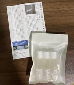 久邇香水本舗　花梨の化粧水　トラベルミニサイズ　3本セットのサムネイル