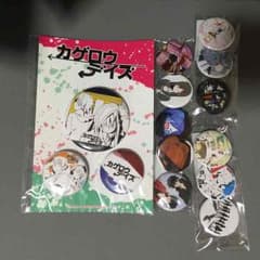カゲプロ 缶バッチ セットのサムネイル