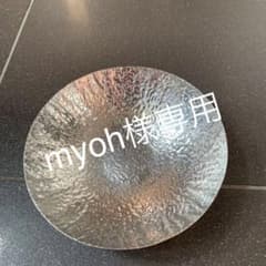 あられ鍋のサムネイル
