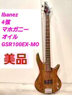Ibanez アイバニーズ 4弦 (マホガニー・オイル) GSR100EX-MO - メルカリ