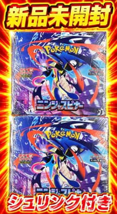 新品未開封 シュリンク付き ポケモンカードゲーム ニンジャスピナー 2BOXのサムネイル
