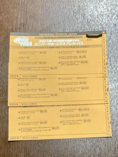 USJ ユニバーサルスタジオジャパン　エクスプレスパス　3枚セットのサムネイル