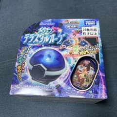 ポケモンメザスタ　テラスタルオーブのサムネイル