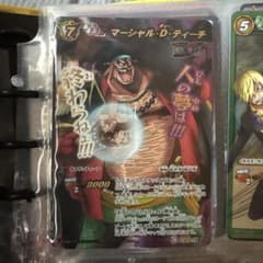 ワンピースカードゲーム マーシャル・D・ティーチ 41のサムネイル