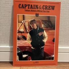 木村拓哉さんファンクラブ会報Vol. 021のサムネイル