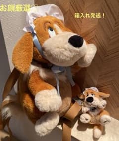 ピーターパン　ナナ　リュック　ぬいぐるみキーチェーン　2点セット お顔厳選♡ピーターパン♡ナナ♡リュック&ぬいぐるみキーチェーン♡2点