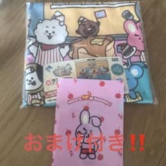 신품 미개봉 덤 첨부 BT21 이치 반 쿠지 라스트 원상 아트 목욕 타월