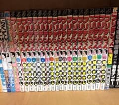 フリテンくん 全巻セット　植田まさし　全20巻 完全版　限定価格　希少　海賊版 フリテンくん 全巻セット 植田まさし 全20巻 完全版 限定価格 希少