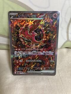 オドリドリex SAR 未使用のサムネイル