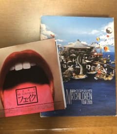 終末のコンフィデンスソングス 2009 DVD (フェイク(シングルCD付))のサムネイル