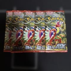 ポケモンカード スカーレットex 5パックセット - メルカリ