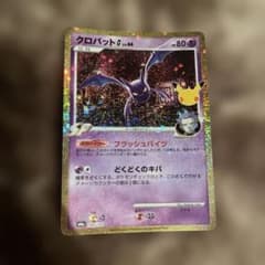 クロバットG 30th MEGA 拡張パック 30th CELEBRATION…のサムネイル
