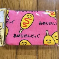 mi_ʕ•ᴥ•ʔ_様リピーターリクエスト あめりかんどっぐ タオル おえかき