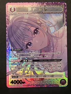 ユニオンアリーナ 鈴木羽那 PcSR シャニマス - メルカリ