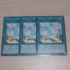 値下げ！ドラゴニックDのサムネイル