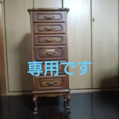 専用です】Usedやや難あり☆カリモク木製猫足ブラウンチェスト 6段
