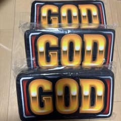 ス*キ様 GODクッション 3個セットのサムネイル