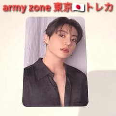 BTS ARIRANG ARMY ZONE FC トレカ JAPAN ジョングク - メルカリ