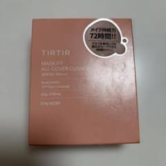 TIRTIR MASK FIT ALL-COVER CUSHION 21Nのサムネイル