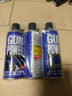 ガンパワーHFC134aガス 400g 3本セットのサムネイル