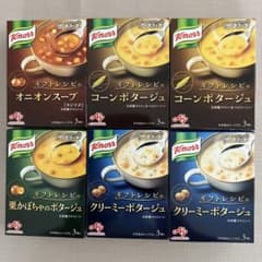 【新品】味の素クノール《ギフト限定》カップスープ　6箱セットのサムネイル