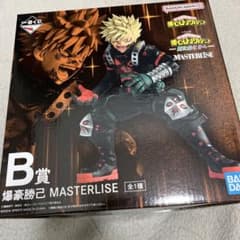 이치 반 쿠지 나의 히어로 아카데미아 B상 폭호 카츠미 MASTERLISE