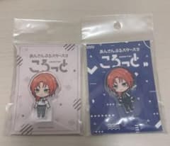 あんさんぶるスターズ 月永レオ ころっと レオ Knightsのサムネイル