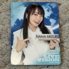 新品】NANA MIZUKI LIVE VISION 2025-2026カード - メルカリ