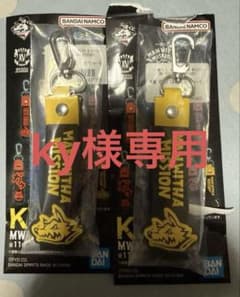 一番くじ MAN WITH A MISSION K賞 チャーム