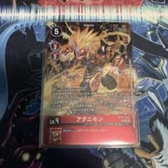 Thumbnail of デジカ　アグニモン　フルアート　パラレル