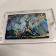 な*ぎ様 モンストウエハースEL ネオSSR 未開封 コード未使用 美品のサムネイル