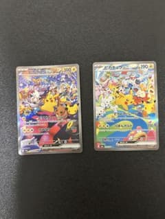 ピカチュウEX sar 昼夜2枚セット30thCELEBRATIONのサムネイル