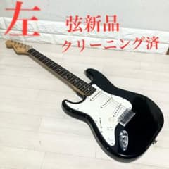 【左/レフティ】弦新品Photo Genic左利き用 ストラトタイプエレキギター 左/レフティ】弦新品Photo Genic左利き用 ストラトタイプエレキギター