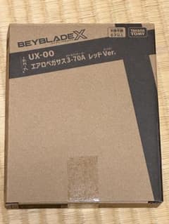 エアロペガサス3-70A レッドVer. ラチェット ビットベイブレードX