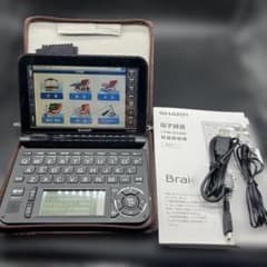 カラー電子辞書 SHARP PW-G5300-B 付属品多数】SHARP シャープ カラー電子辞書 Brain PW-G5300 - メルカリ