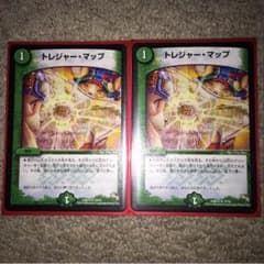 トレジャーマップのサムネイル