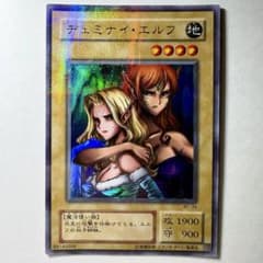 遊戯王】2期 ヂェミナイエルフ BC-34 ウルトラパラレルレア - メルカリ