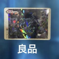 良品　クロノトリガー　カード　輝くペンダント　ステンドグラス 良品 クロノトリガー カード 輝くペンダント ステンドグラス - メルカリ
