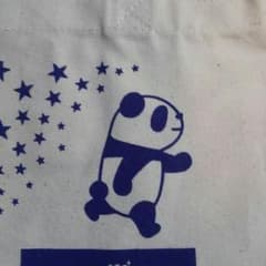 Chiee様専用のサムネイル