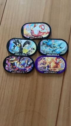 メザスタ　レア　セットのサムネイル