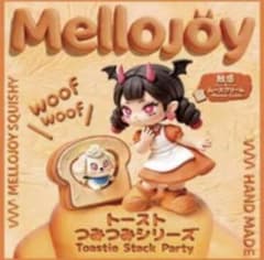 Mellojoy -ムースクリーム-トーストつみつみシリーズ チョコの