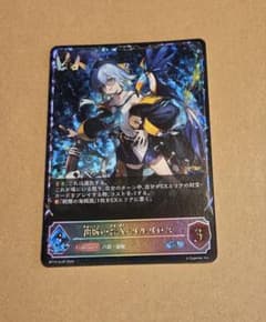出航の咎人・バルバロス SL 1枚のサムネイル