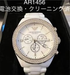 エンポリオアルマーニ　AR1456　CERAMICAのサムネイル