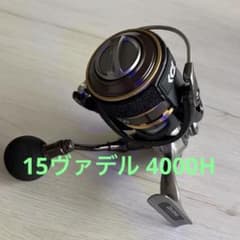 ダイワ 15 ヴァデル 4000H フルチューン リール ショアジギ Daiwa