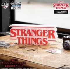 STRANGER THINGS 이치 반 쿠지 Vol.2